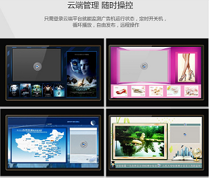 雲拼接